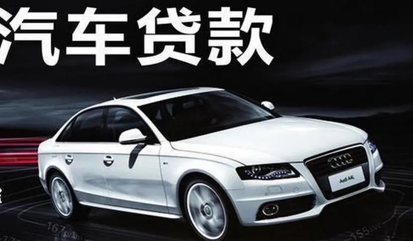 昆明车辆抵押贷款指南-昆明汽车抵押-昆明信用贷款