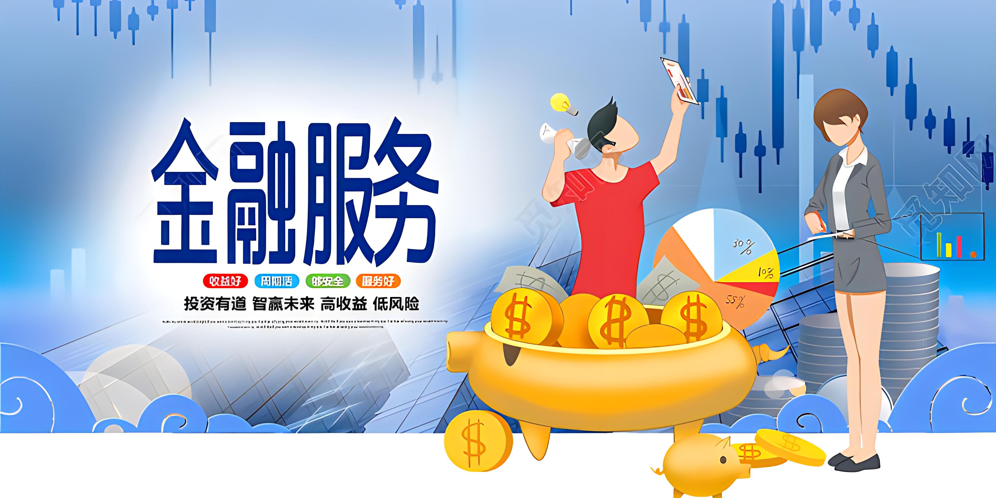 昆明大额贷款的机遇与挑战-昆明空放私借-昆明民间借贷