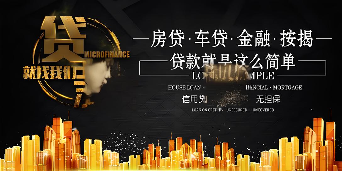 昆明私人借钱-昆明空放-昆明本地借款无抵押