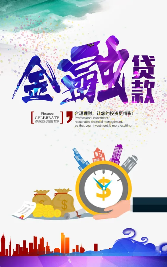 昆明借款 昆明急用钱借款15808883963昆明私人借款 昆明空放借款 昆明黑户贷 昆明大额低息借款 昆明私借短拆 昆明民间借款 昆明个人借款 昆明短期周转 利息低不担保 当天下款