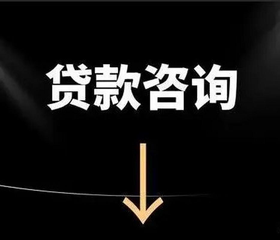 昆明空放线下贷款私人借钱 民间借贷 应急借款 随借随还