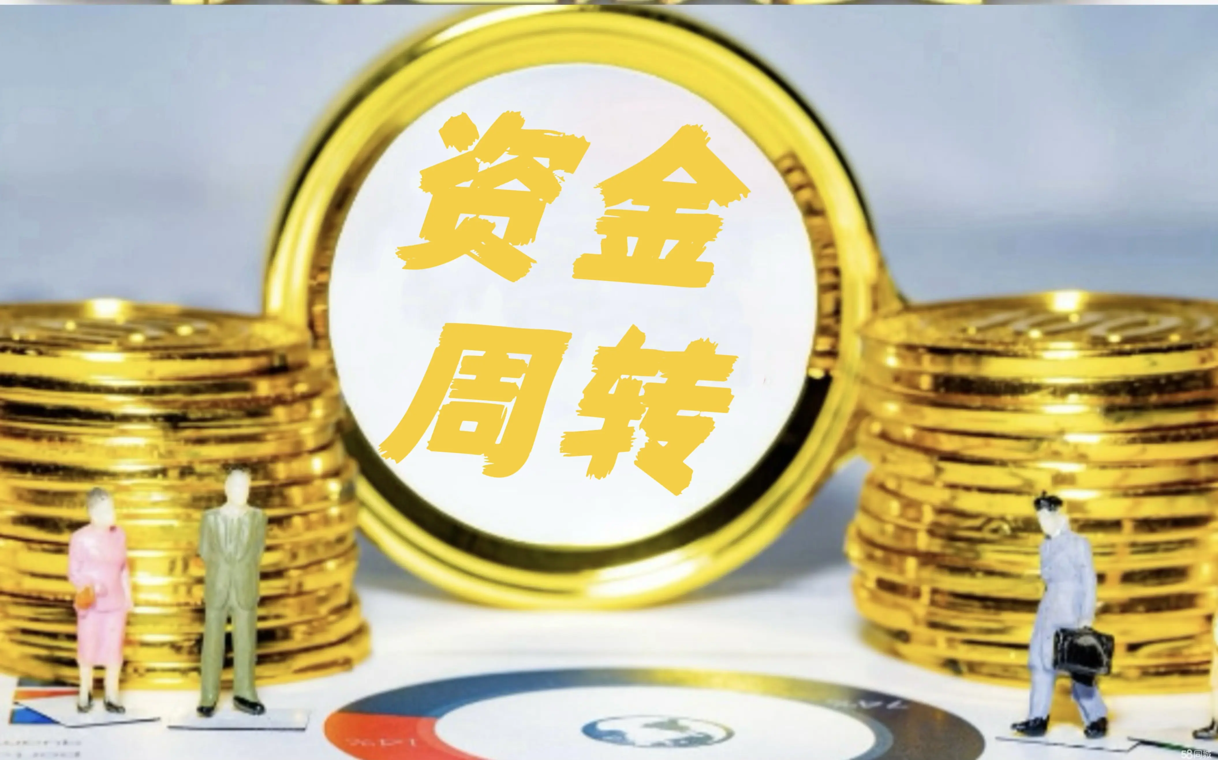 昆明无抵押空放电话 私人借钱 本地贷款 民间借贷 应急借款 24小时放款