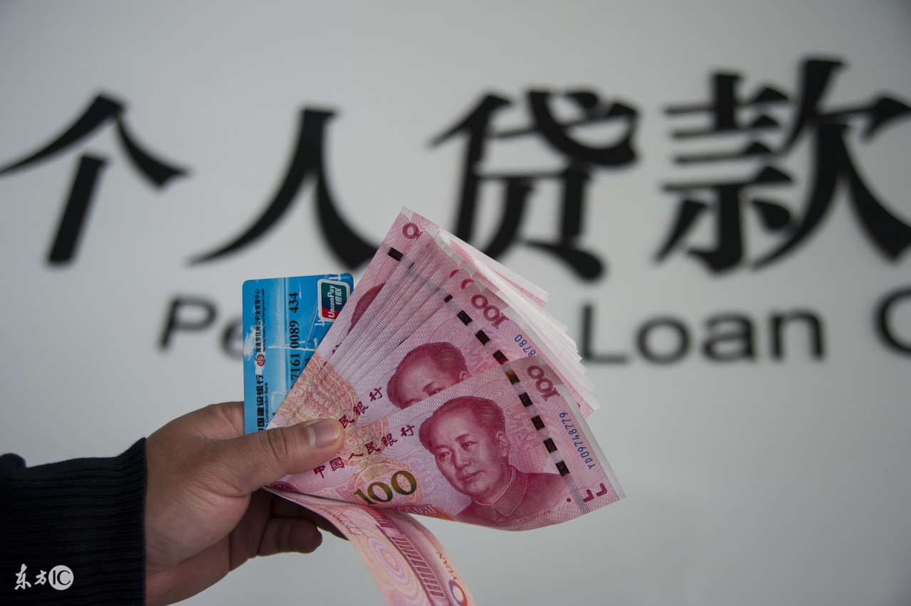 昆明私人借款 应急借款 私人借钱 私借 无抵押贷款 信用贷款 本地贷款空放